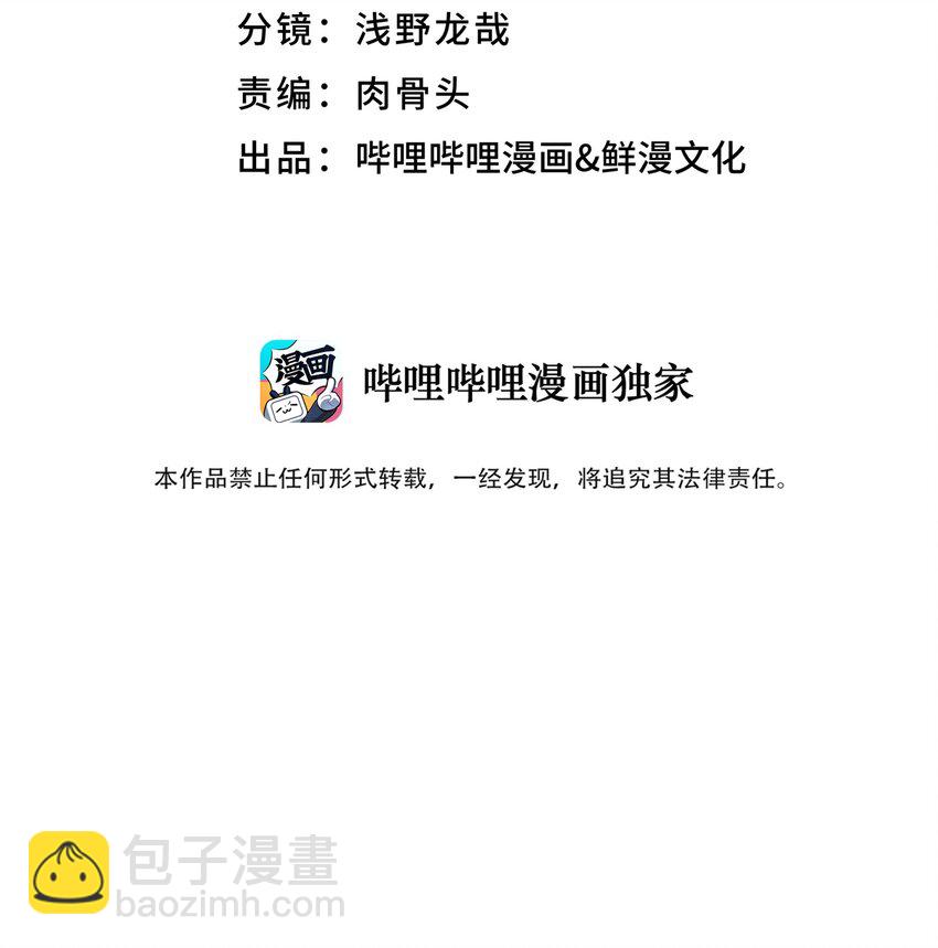 146 病情又加重了(1/2)-第161话