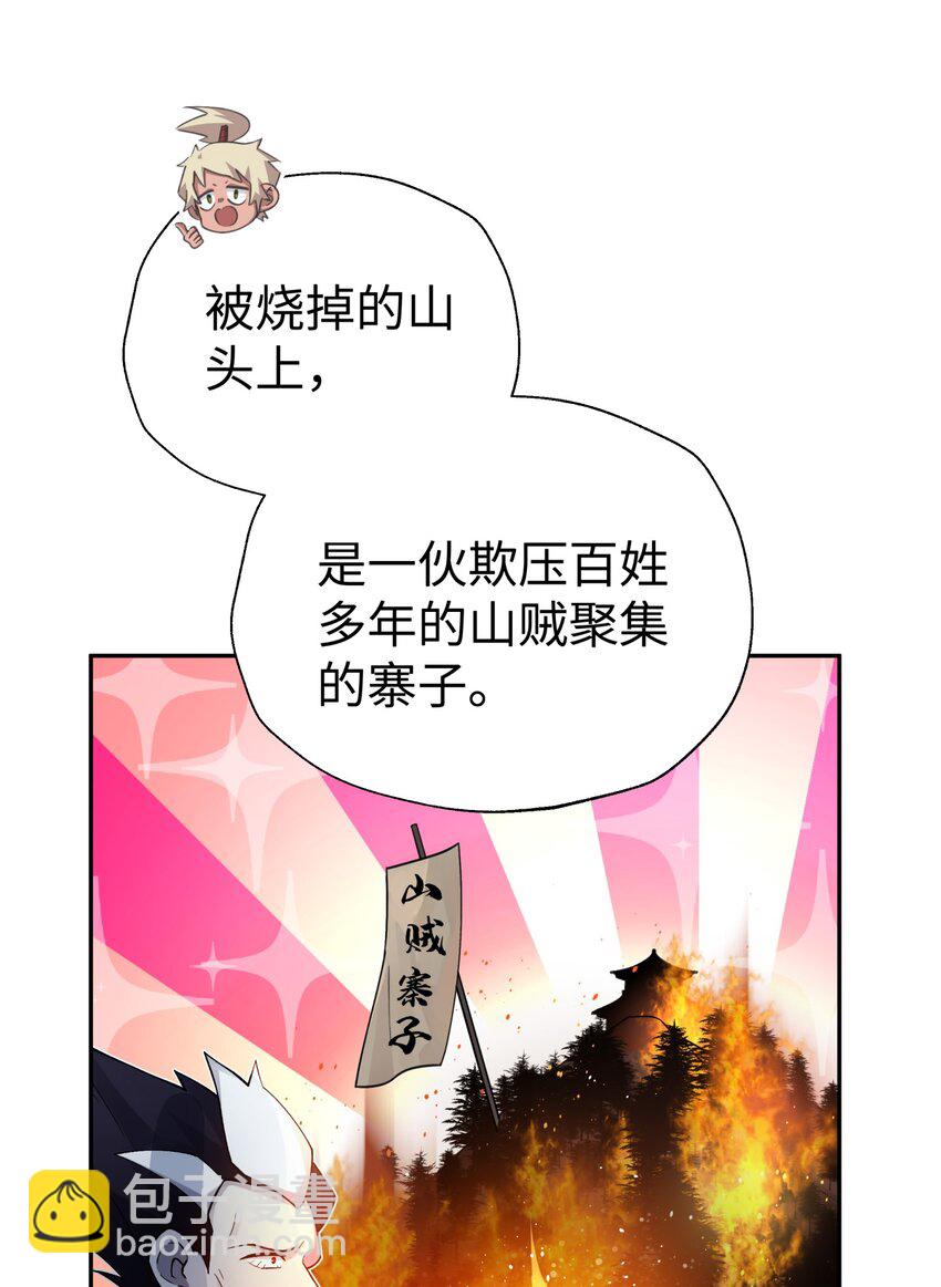 146 病情又加重了(1/2)-第161话