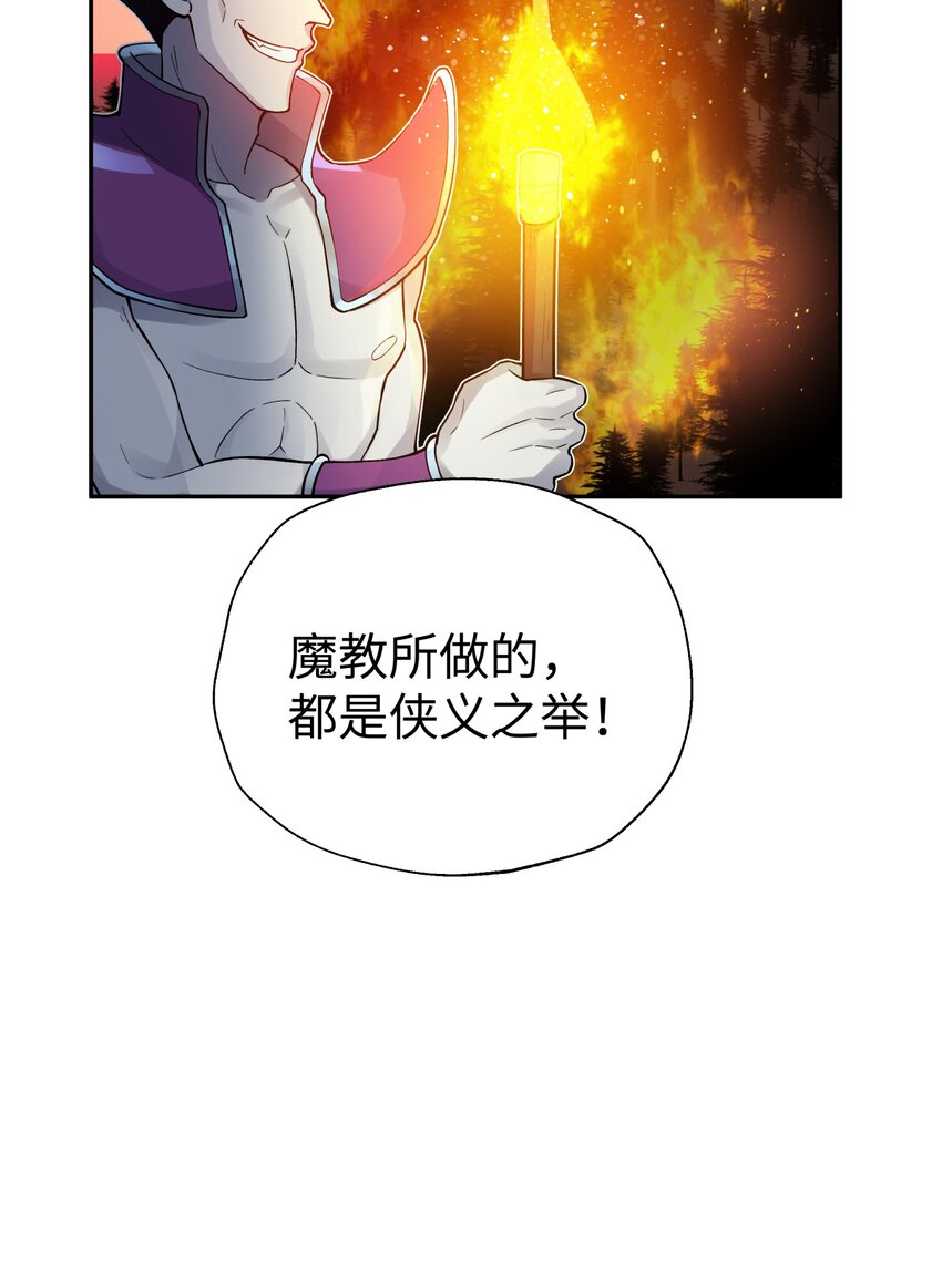 146 病情又加重了(1/2)-第161话