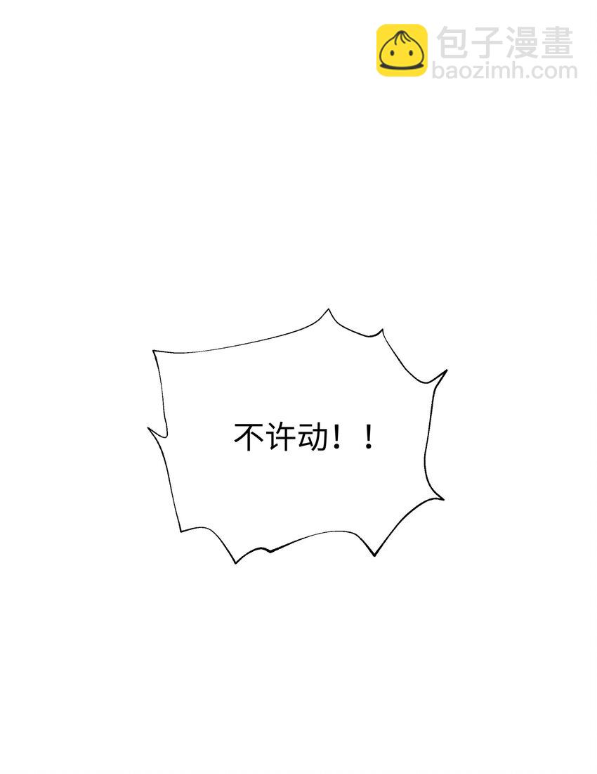 146 病情又加重了(1/2)-第161话