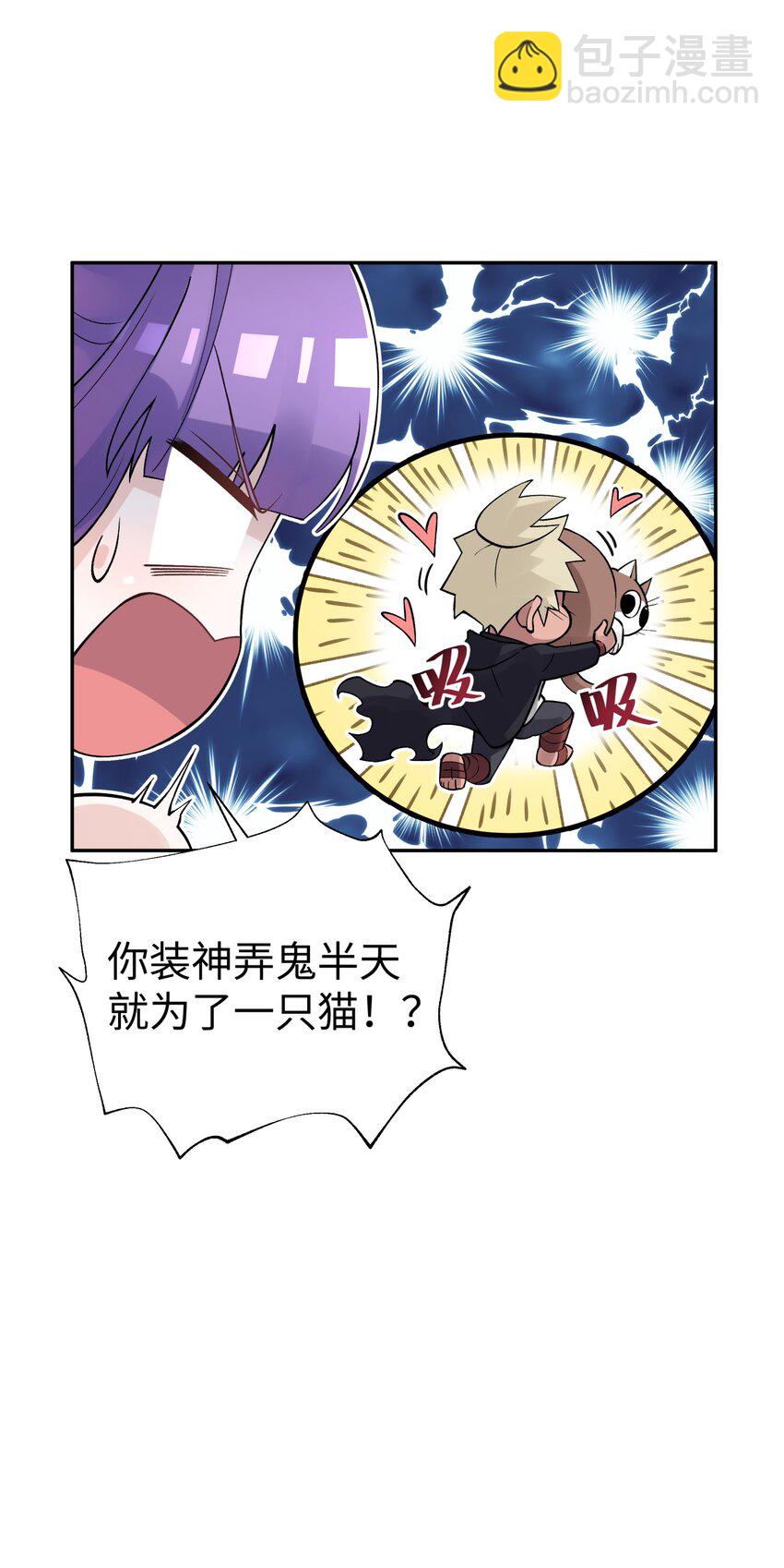 146 病情又加重了(1/2)-第161话