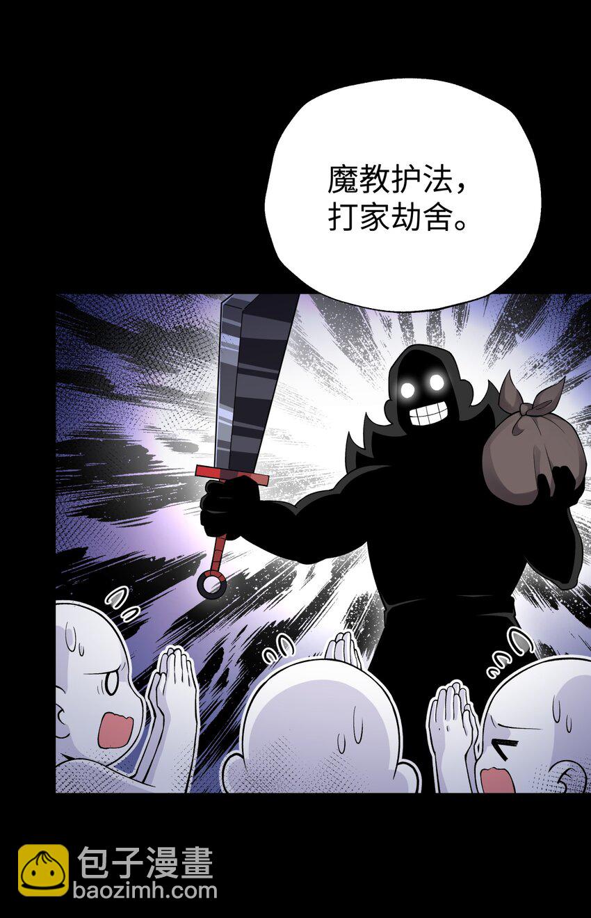 146 病情又加重了(1/2)-第161话