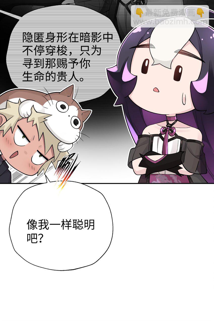 146 病情又加重了(1/2)-第161话