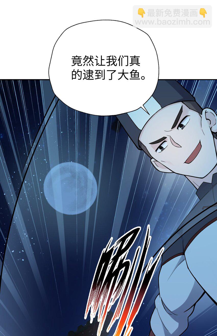 146 病情又加重了(1/2)-第161话