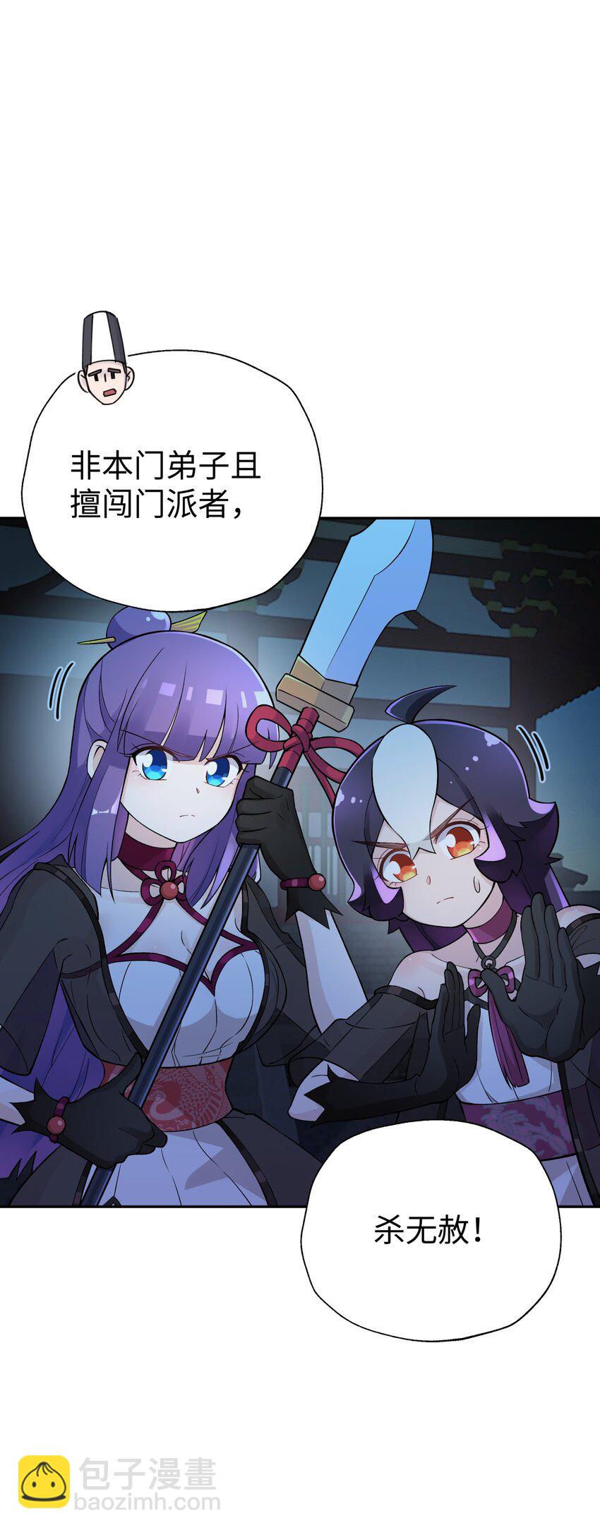 146 病情又加重了(1/2)-第161话