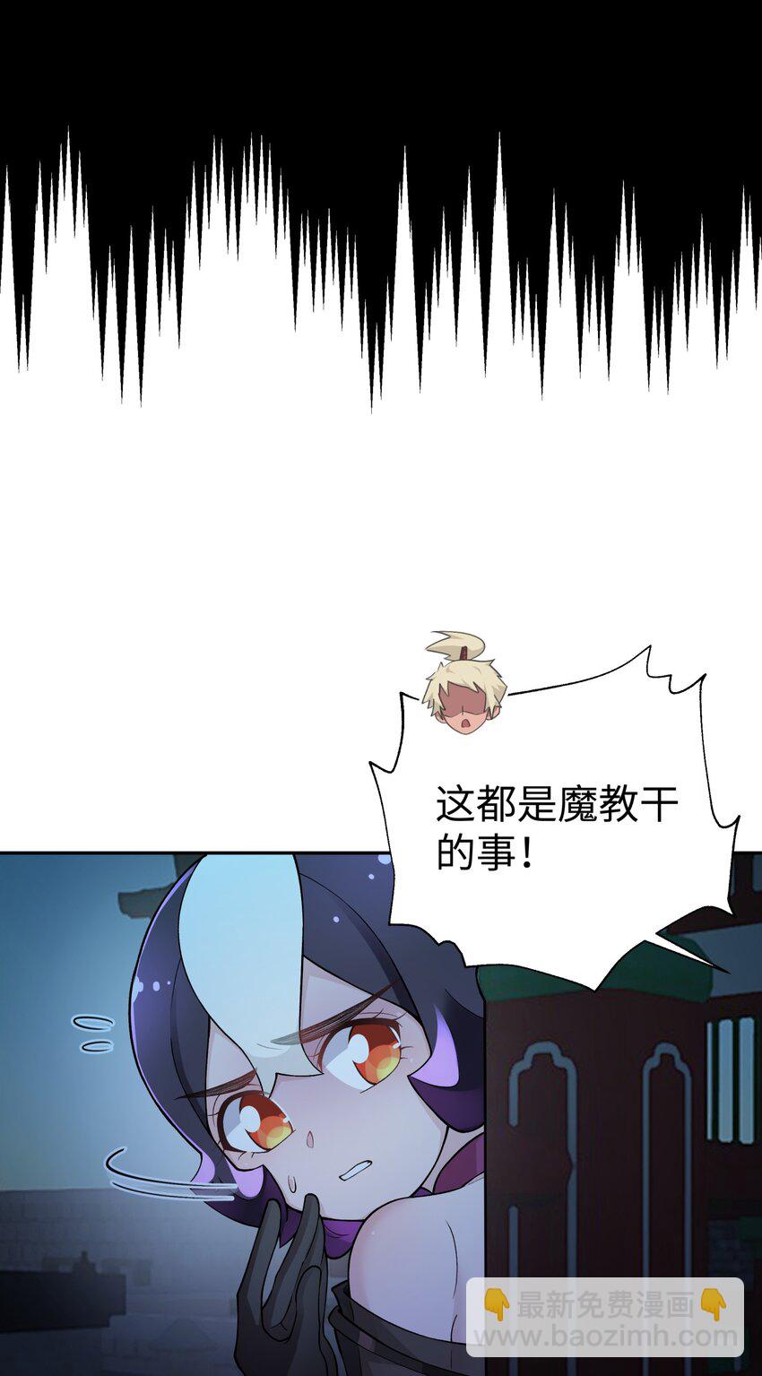 146 病情又加重了(1/2)-第161话