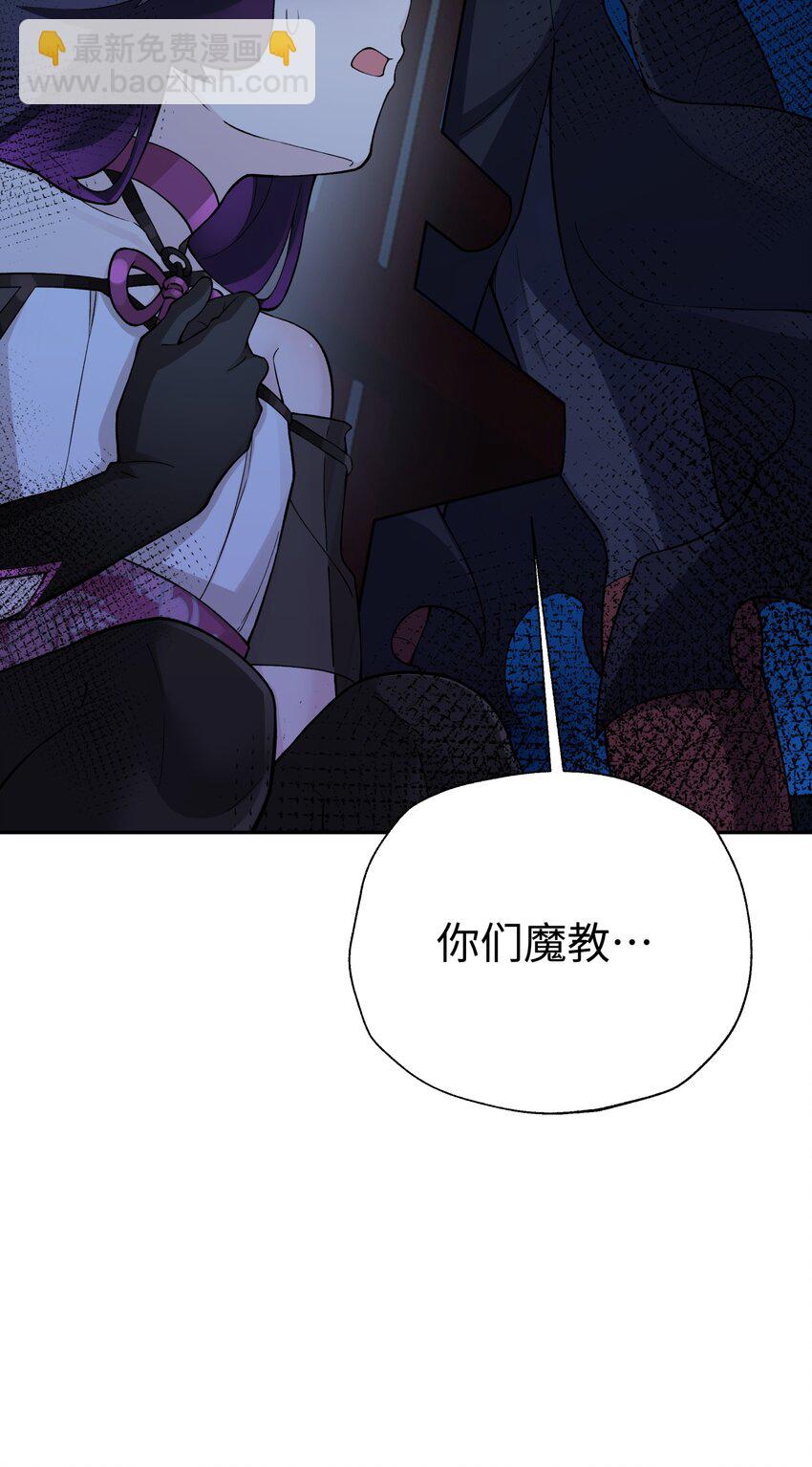 146 病情又加重了(1/2)-第161话
