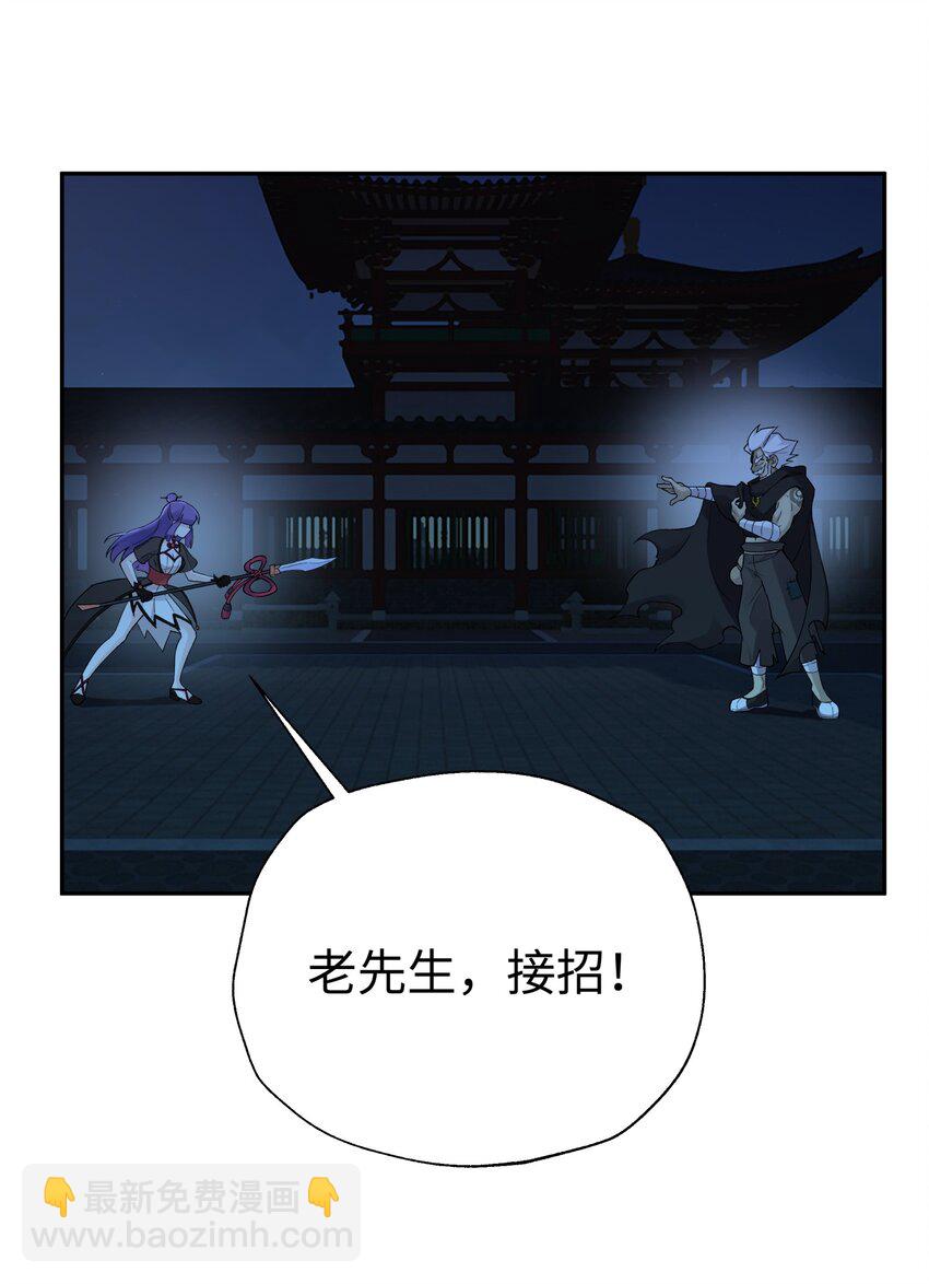 148 酒天王的试炼(1/2)-第163话