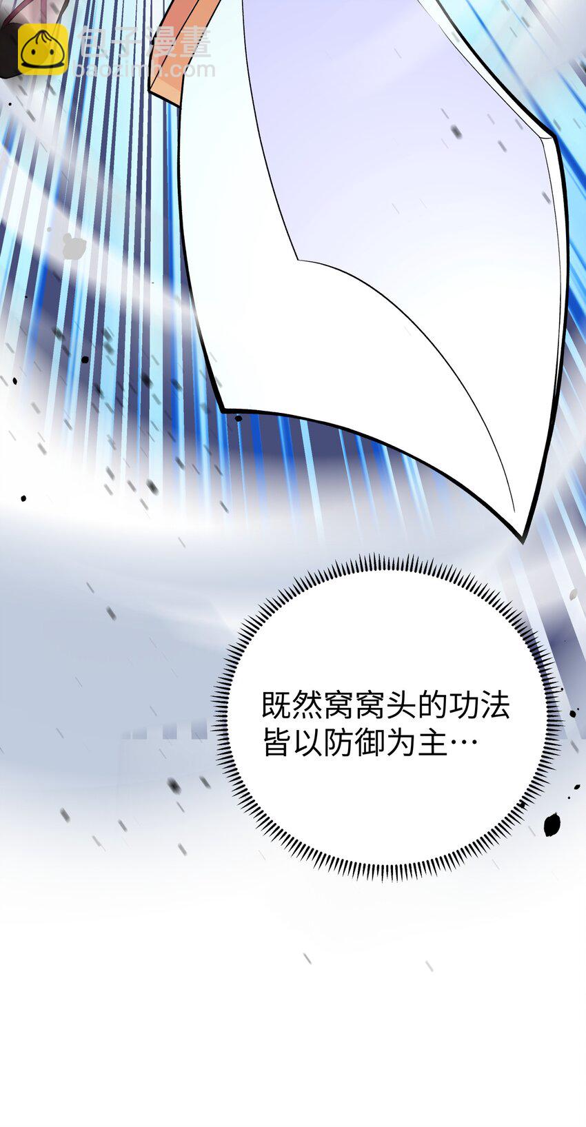 148 酒天王的试炼(1/2)-第163话
