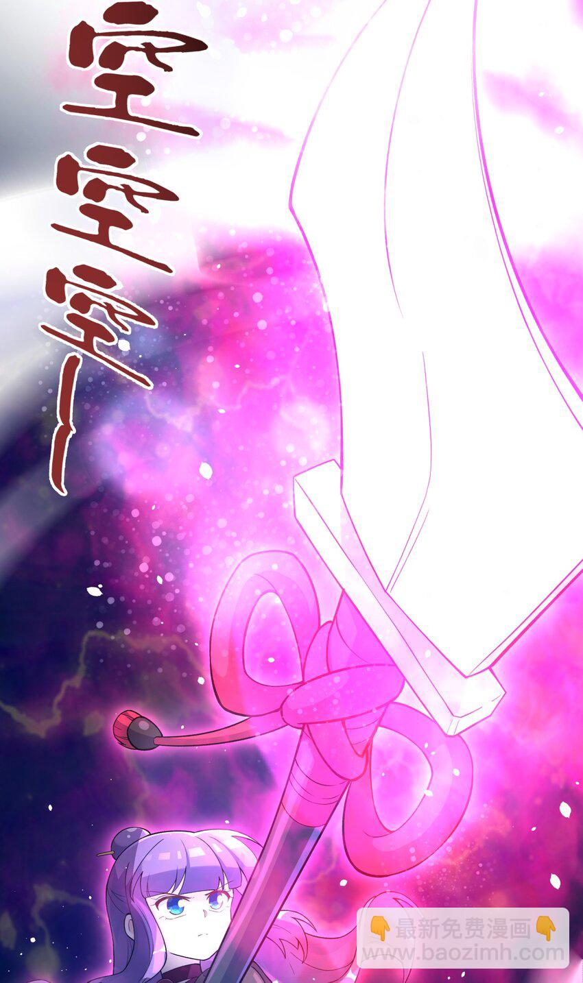 148 酒天王的试炼(1/2)-第163话