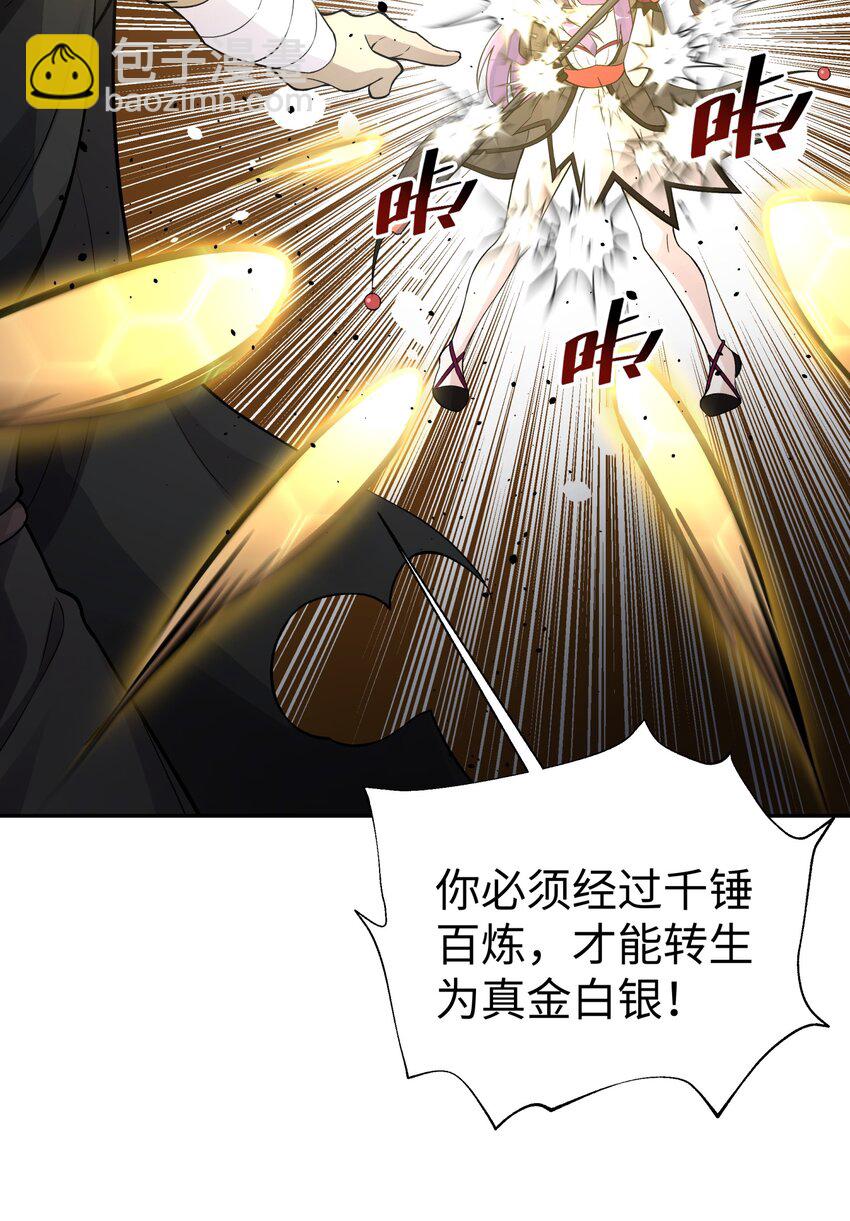 148 酒天王的试炼(1/2)-第163话