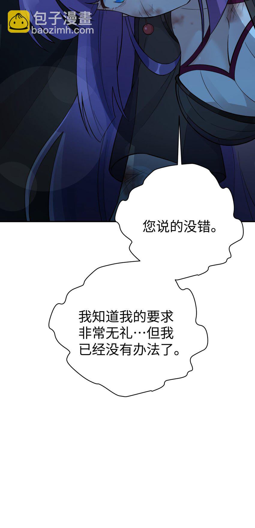 148 酒天王的试炼(1/2)-第163话