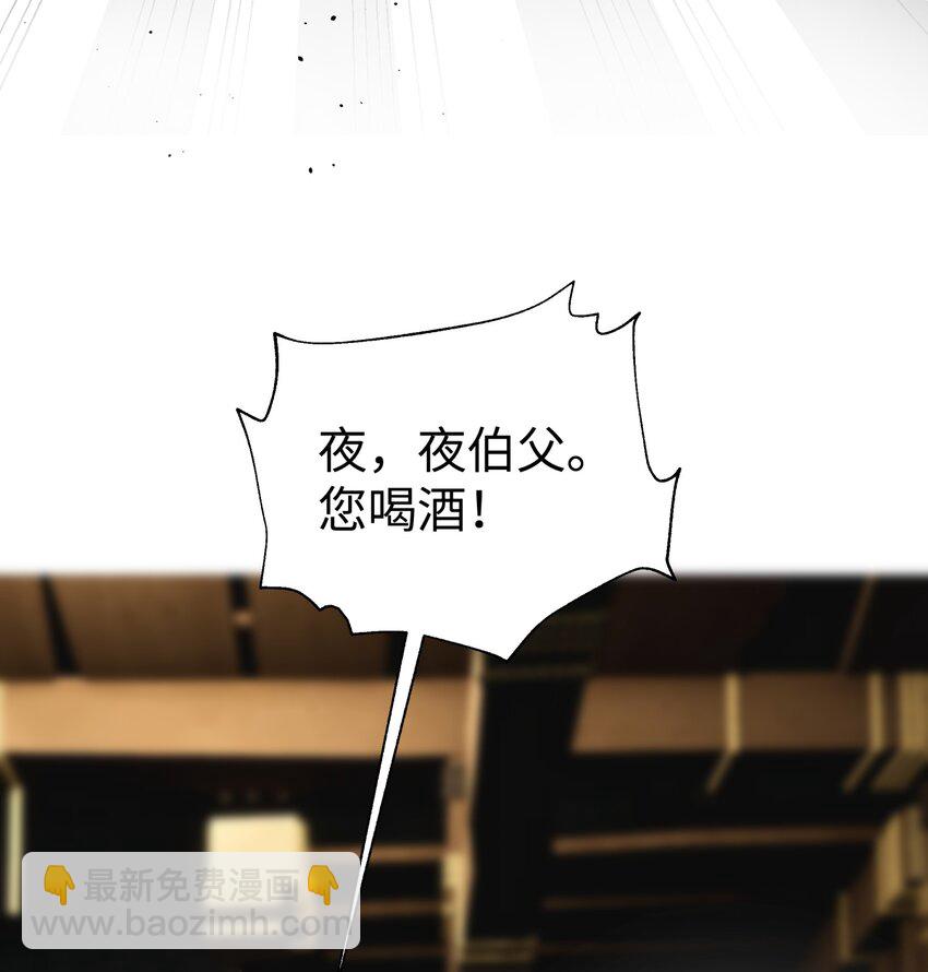 150 夜弧的选择(1/2)-第165话
