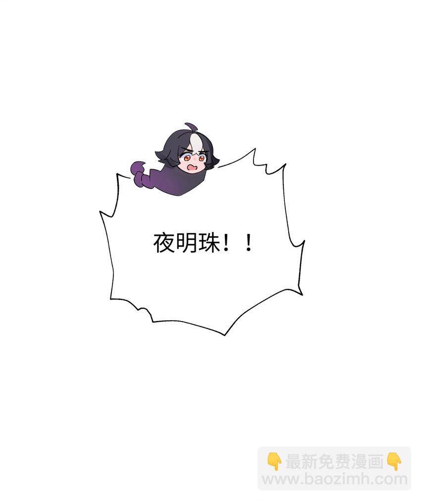 154 她会改的(1/2)-第169话