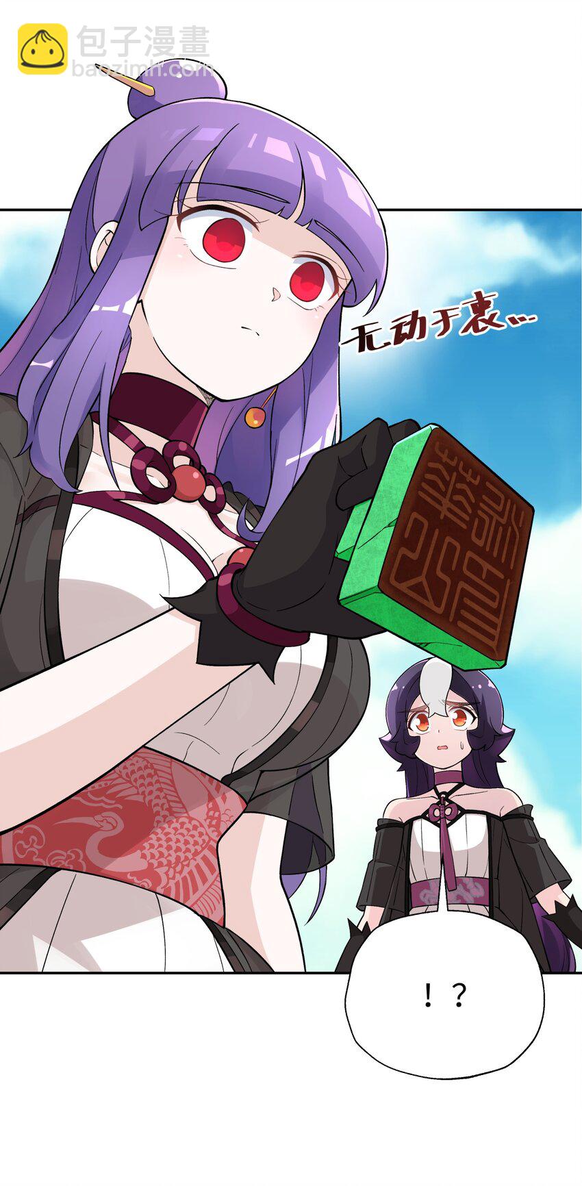 154 她会改的(1/2)-第169话