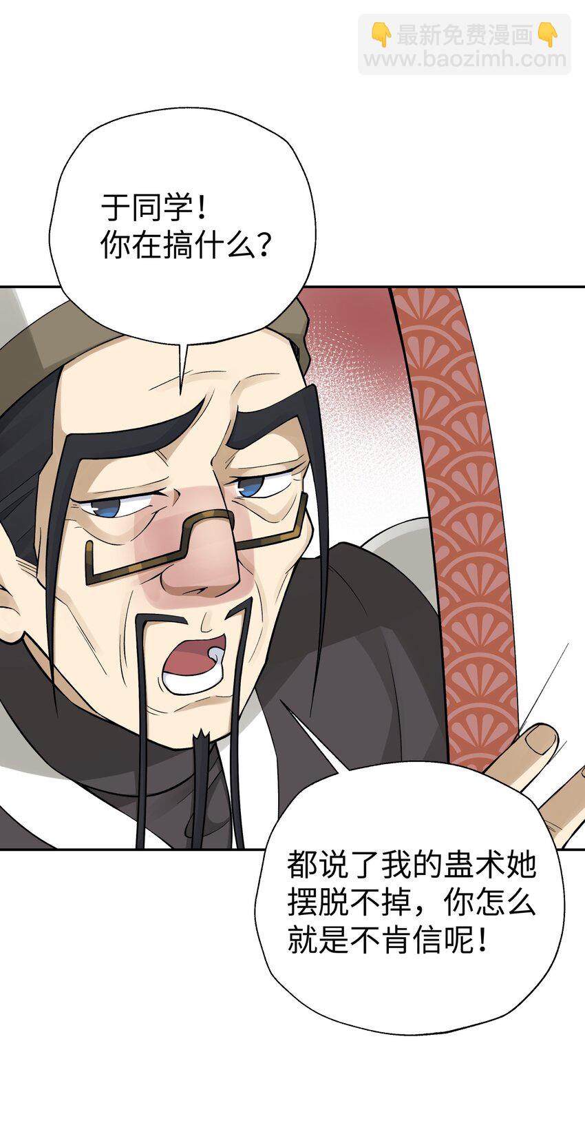 154 她会改的(1/2)-第169话