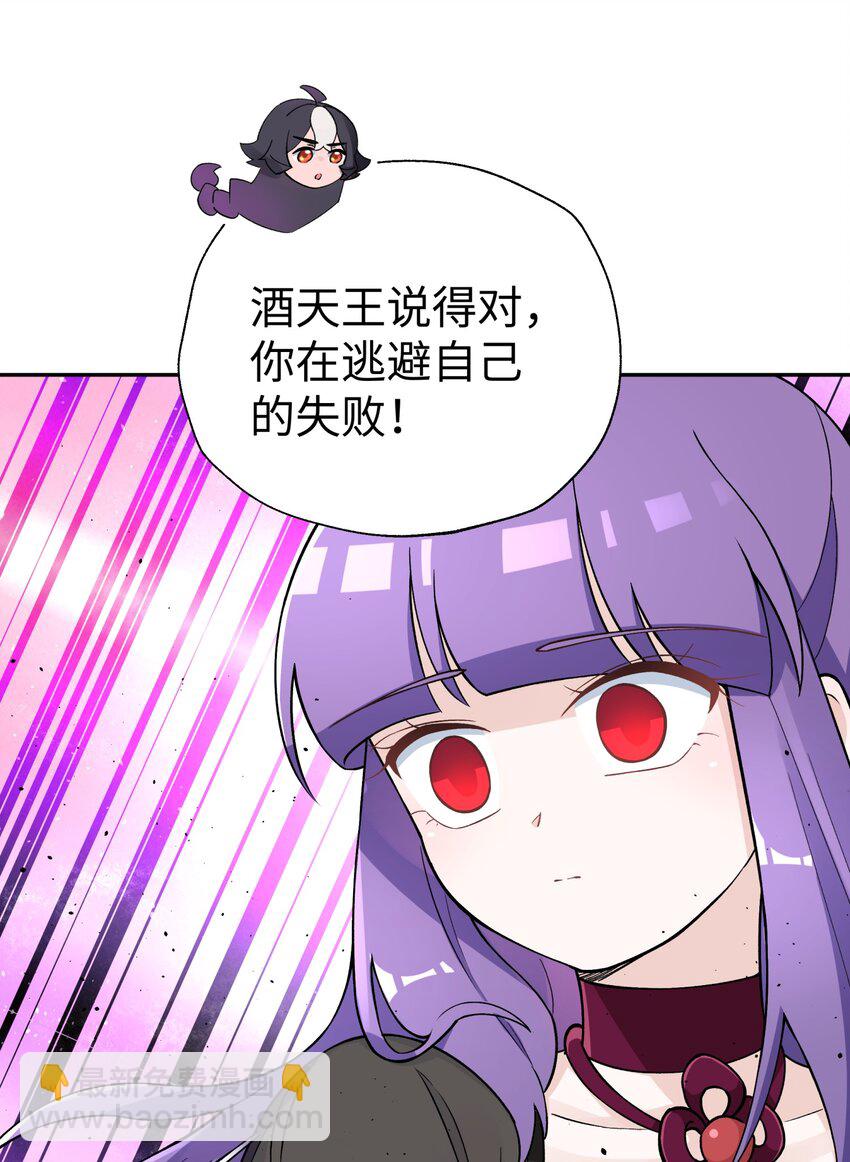 154 她会改的(1/2)-第169话