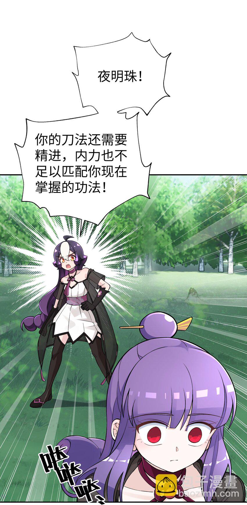 154 她会改的(1/2)-第169话