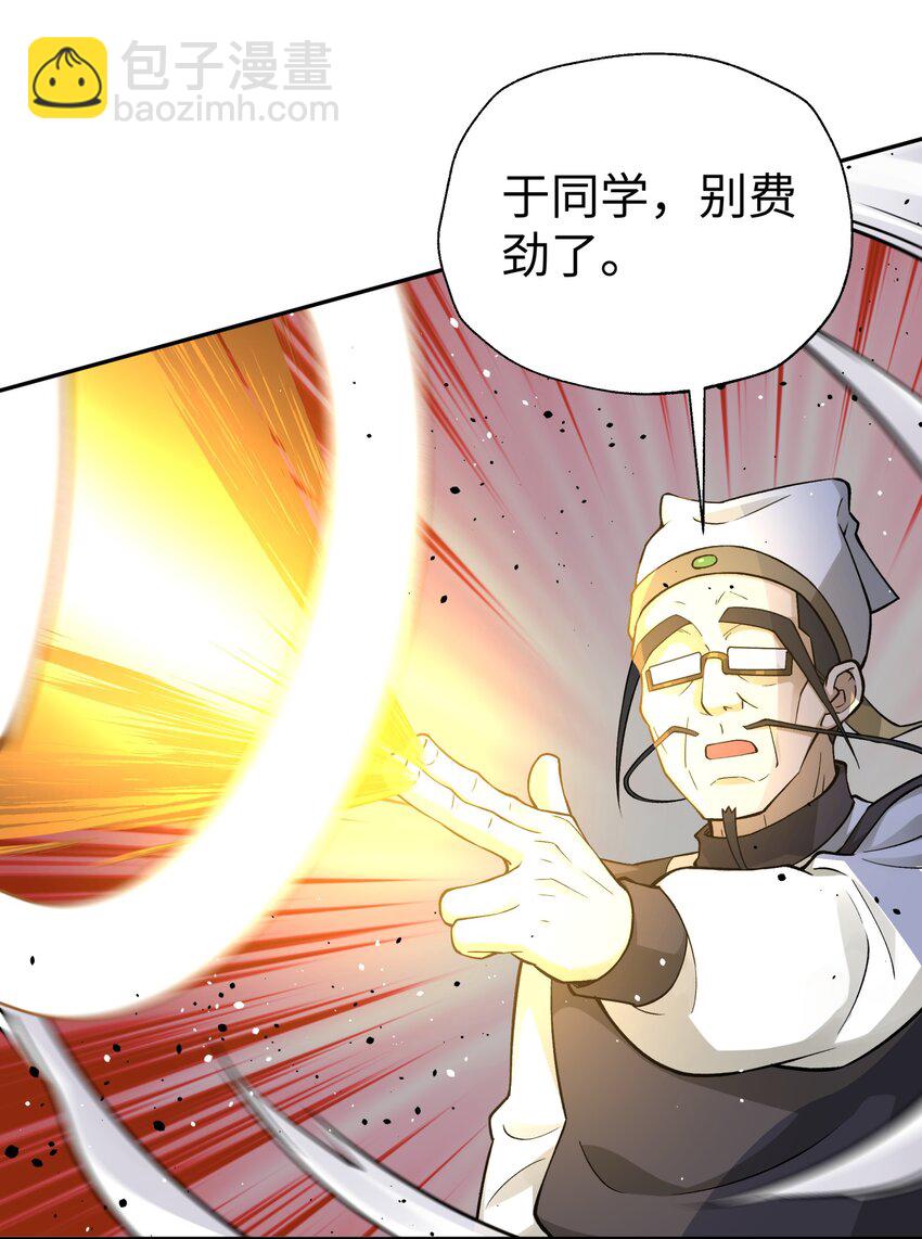 154 她会改的(1/2)-第169话