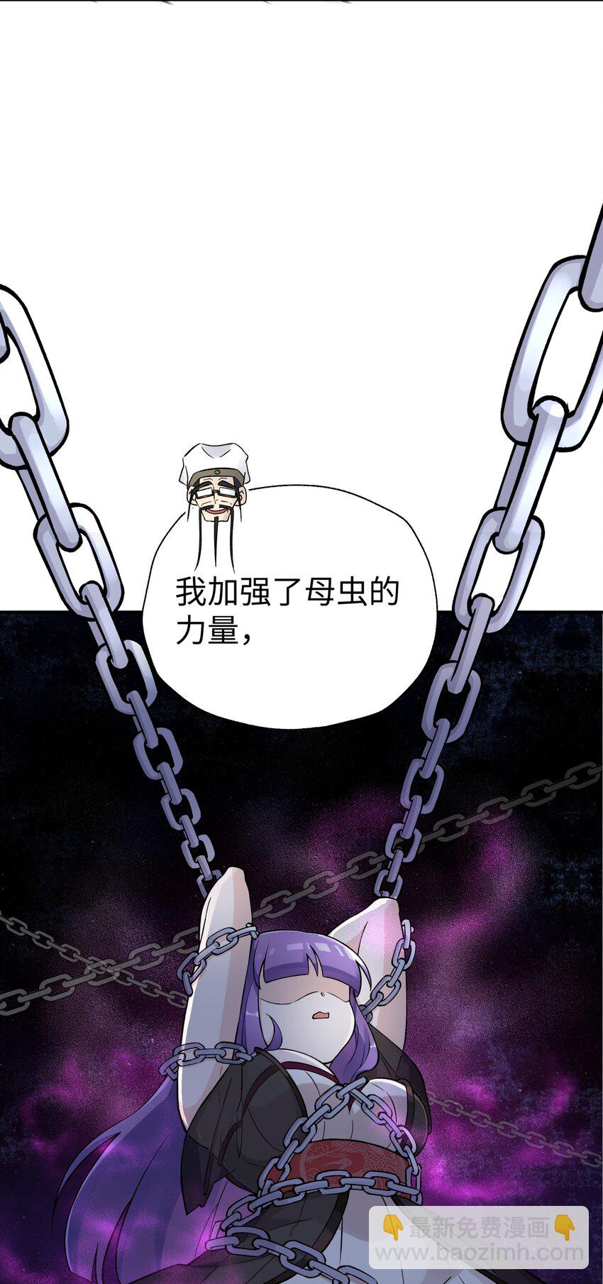 154 她会改的(1/2)-第169话