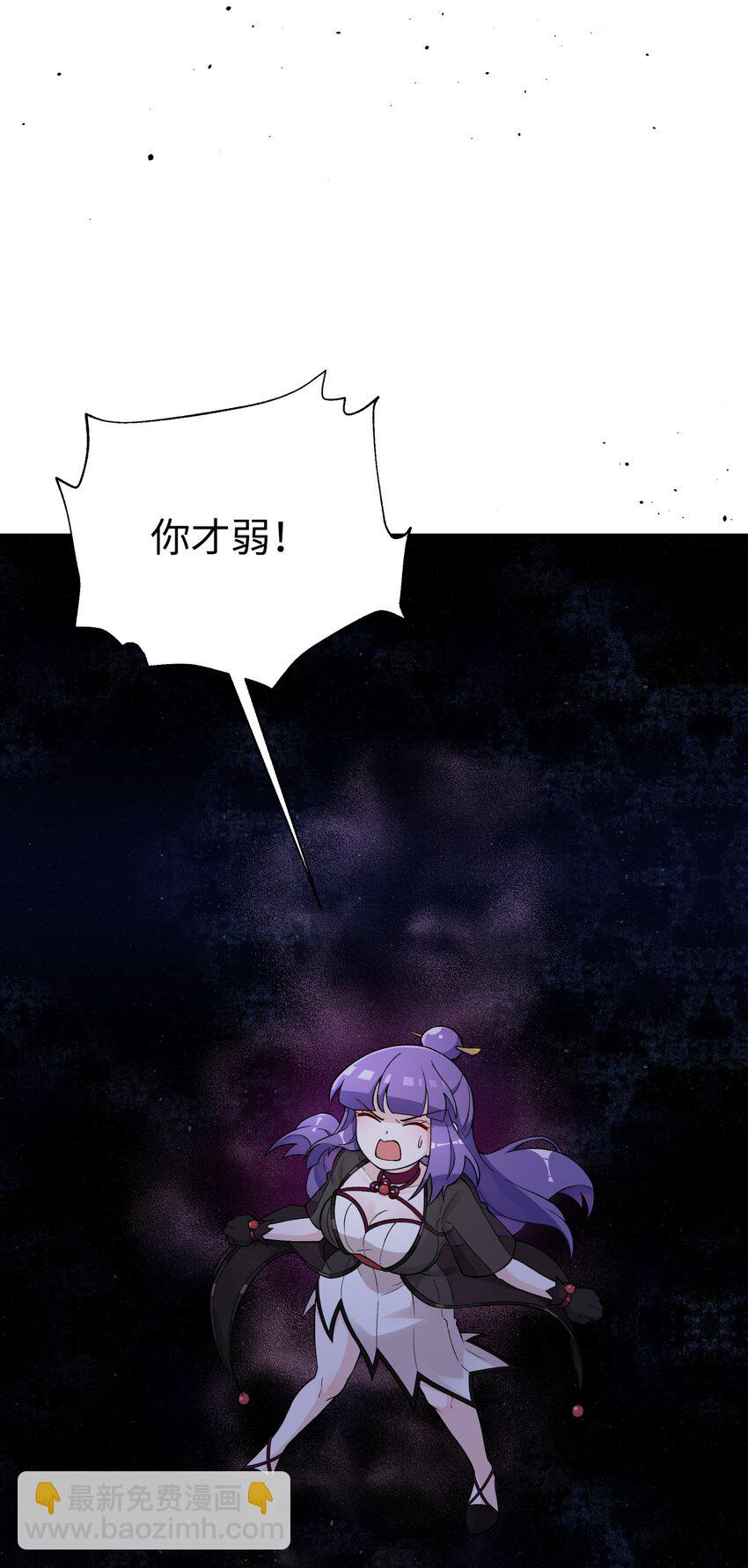 154 她会改的(1/2)-第169话