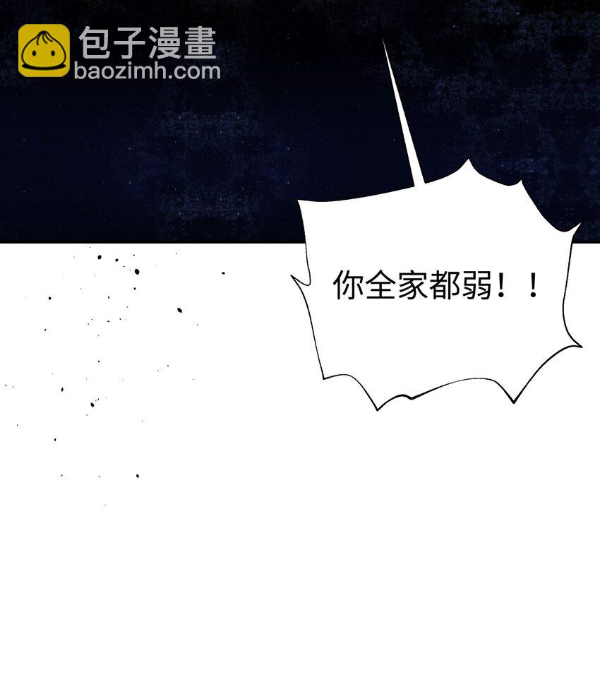 154 她会改的(1/2)-第169话