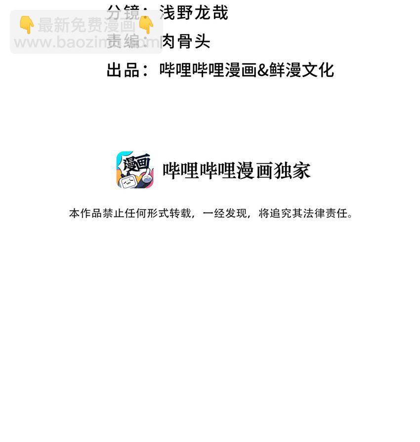 156 分别和重逢(1/2)-第171话