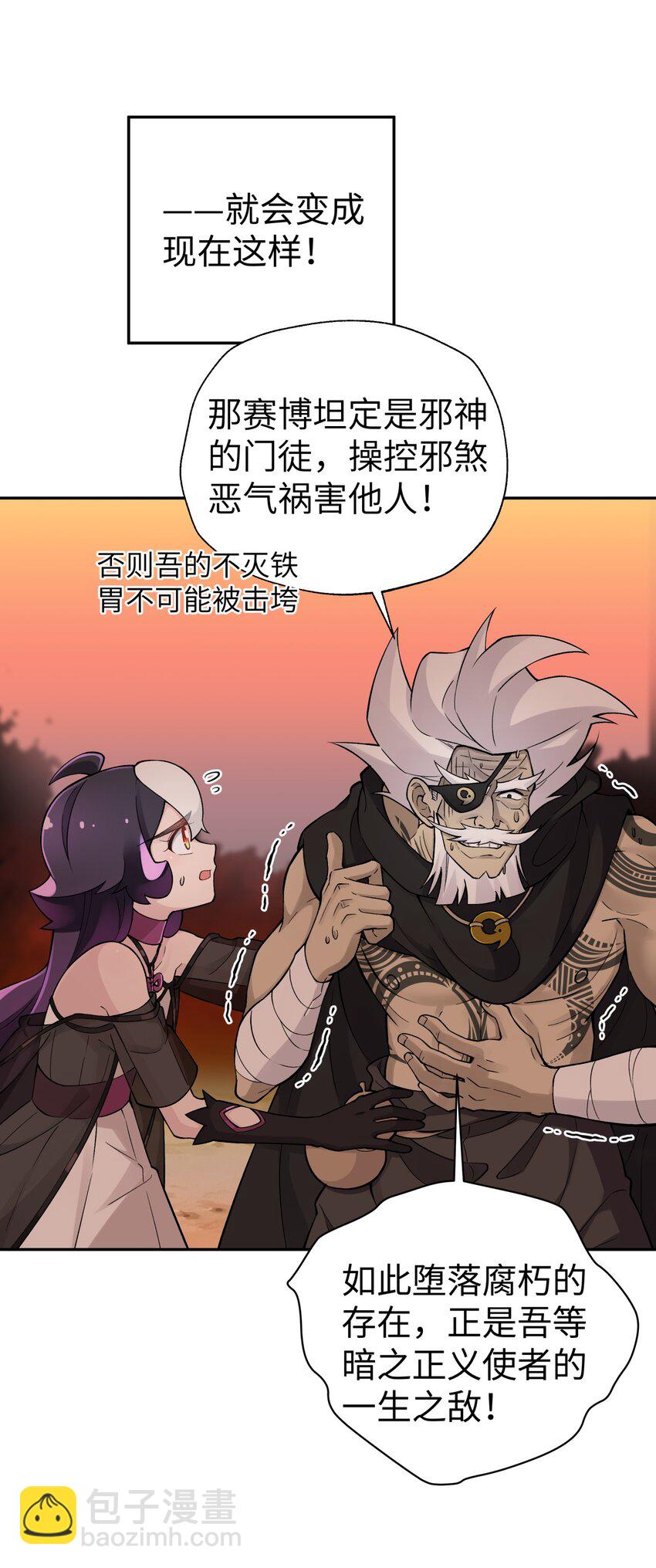 156 分别和重逢(1/2)-第171话