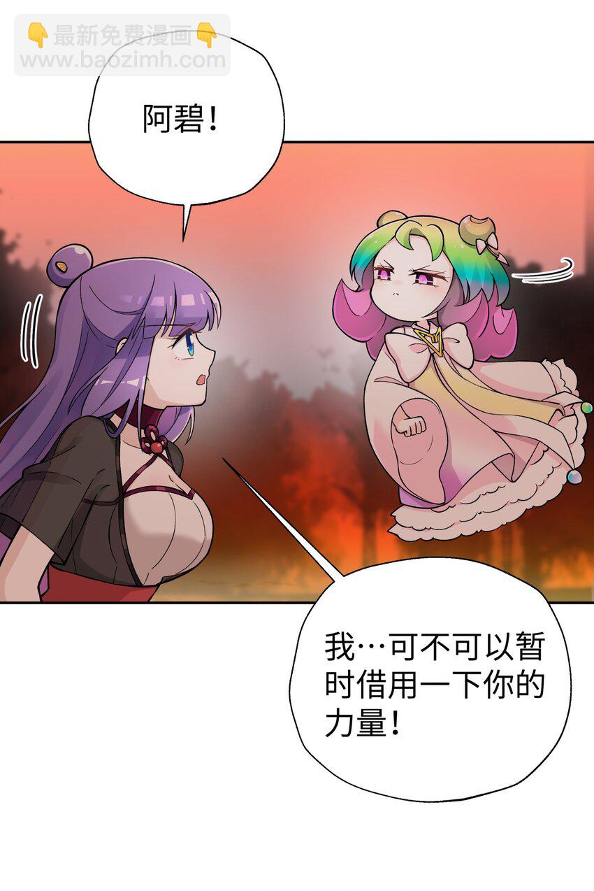 156 分别和重逢(1/2)-第171话