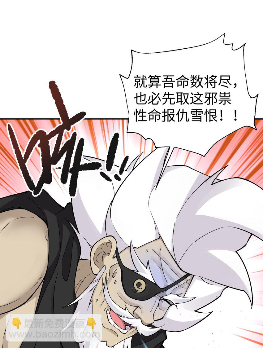 156 分别和重逢(1/2)-第171话