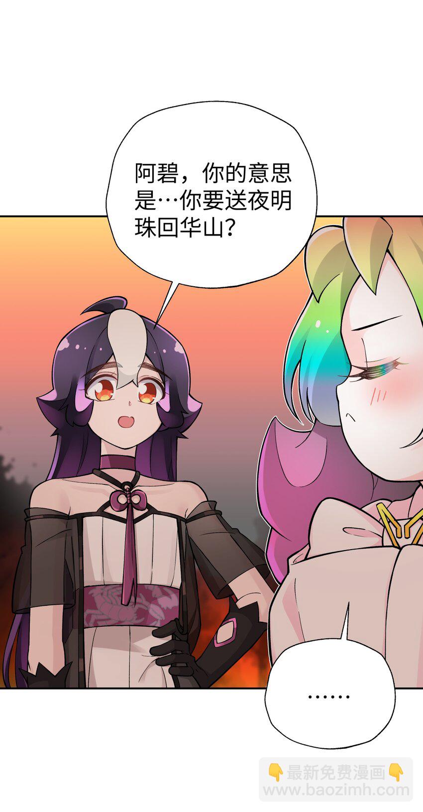 156 分别和重逢(1/2)-第171话