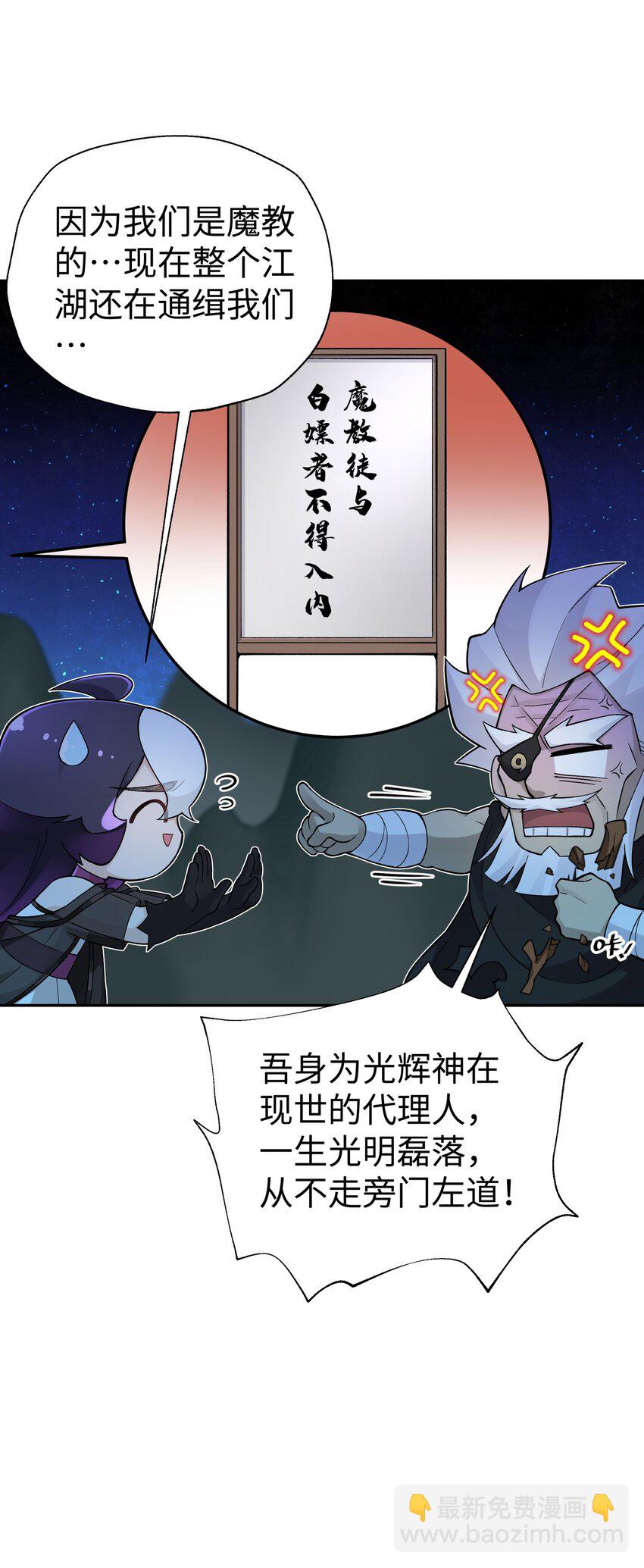 156 分别和重逢(1/2)-第171话