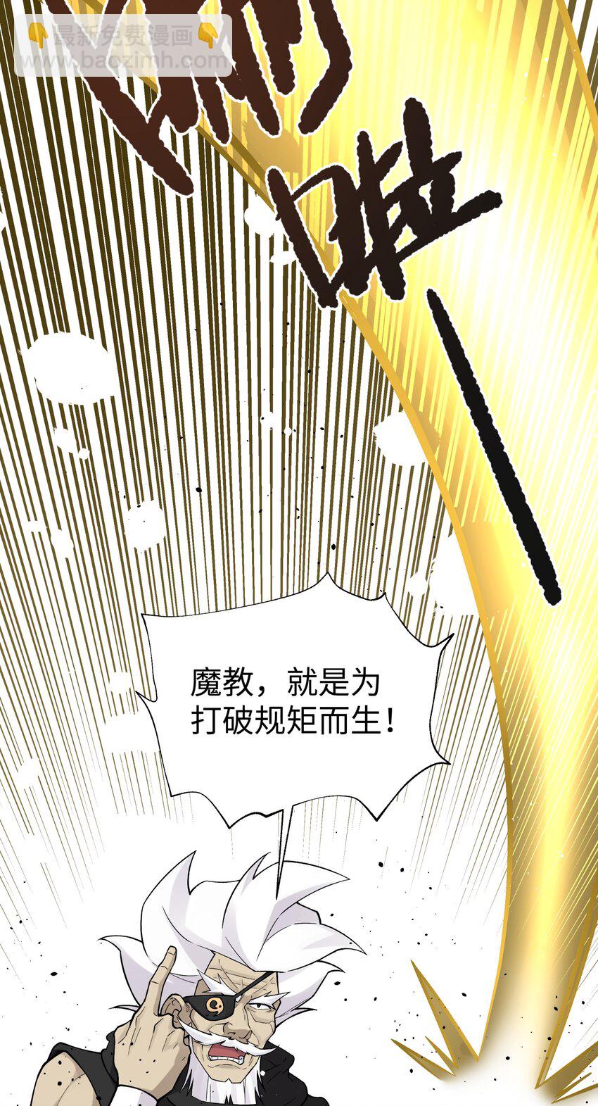 156 分别和重逢(1/2)-第171话