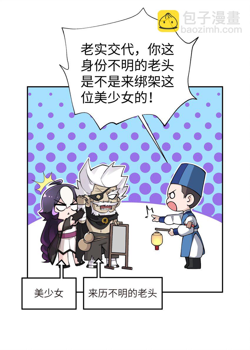 156 分别和重逢(1/2)-第171话