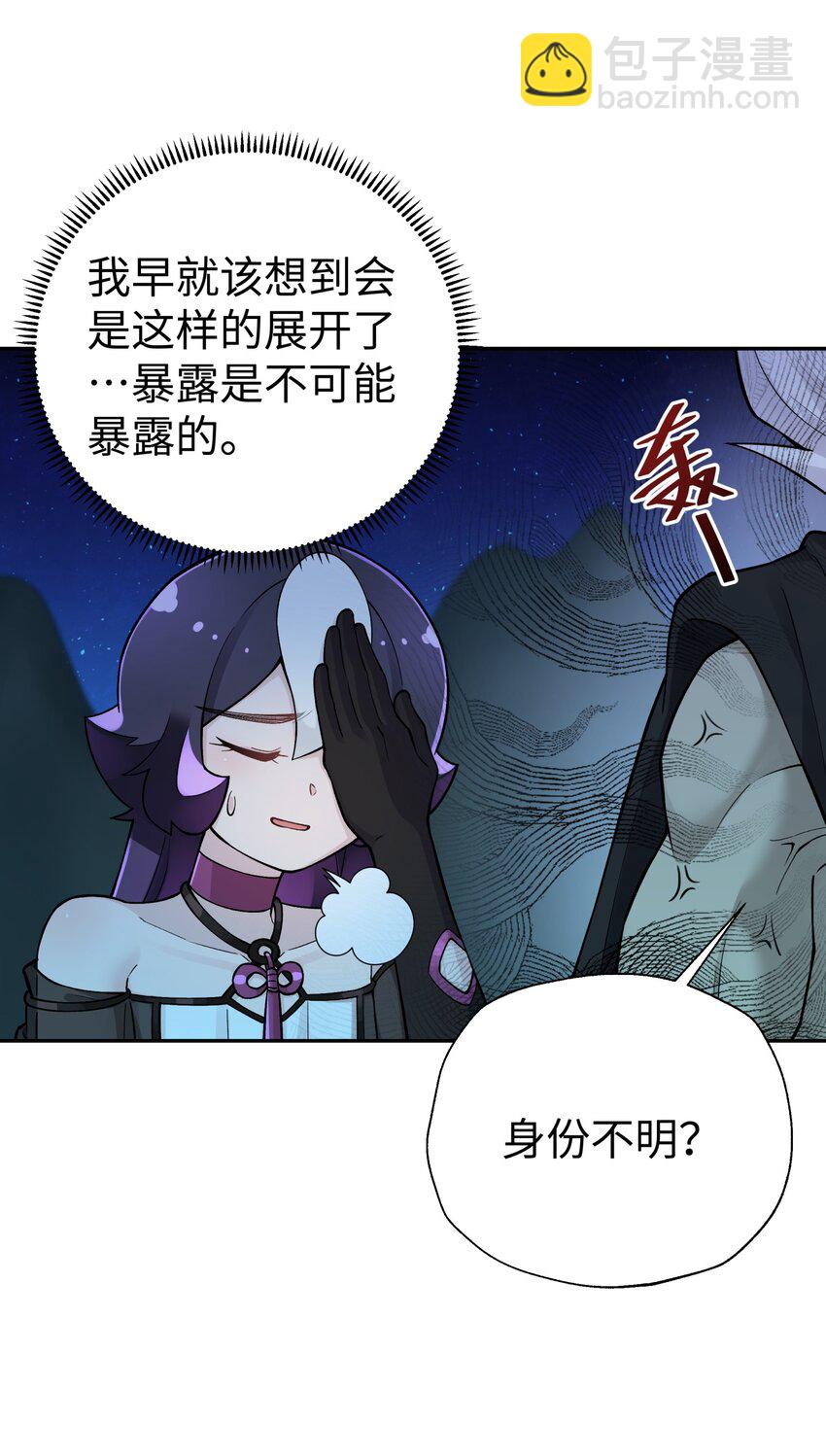 156 分别和重逢(1/2)-第171话