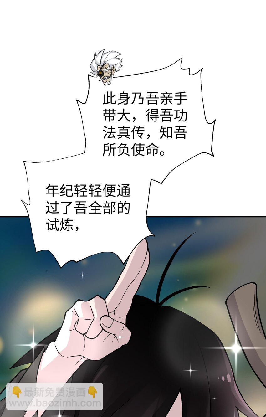 156 分别和重逢(1/2)-第171话