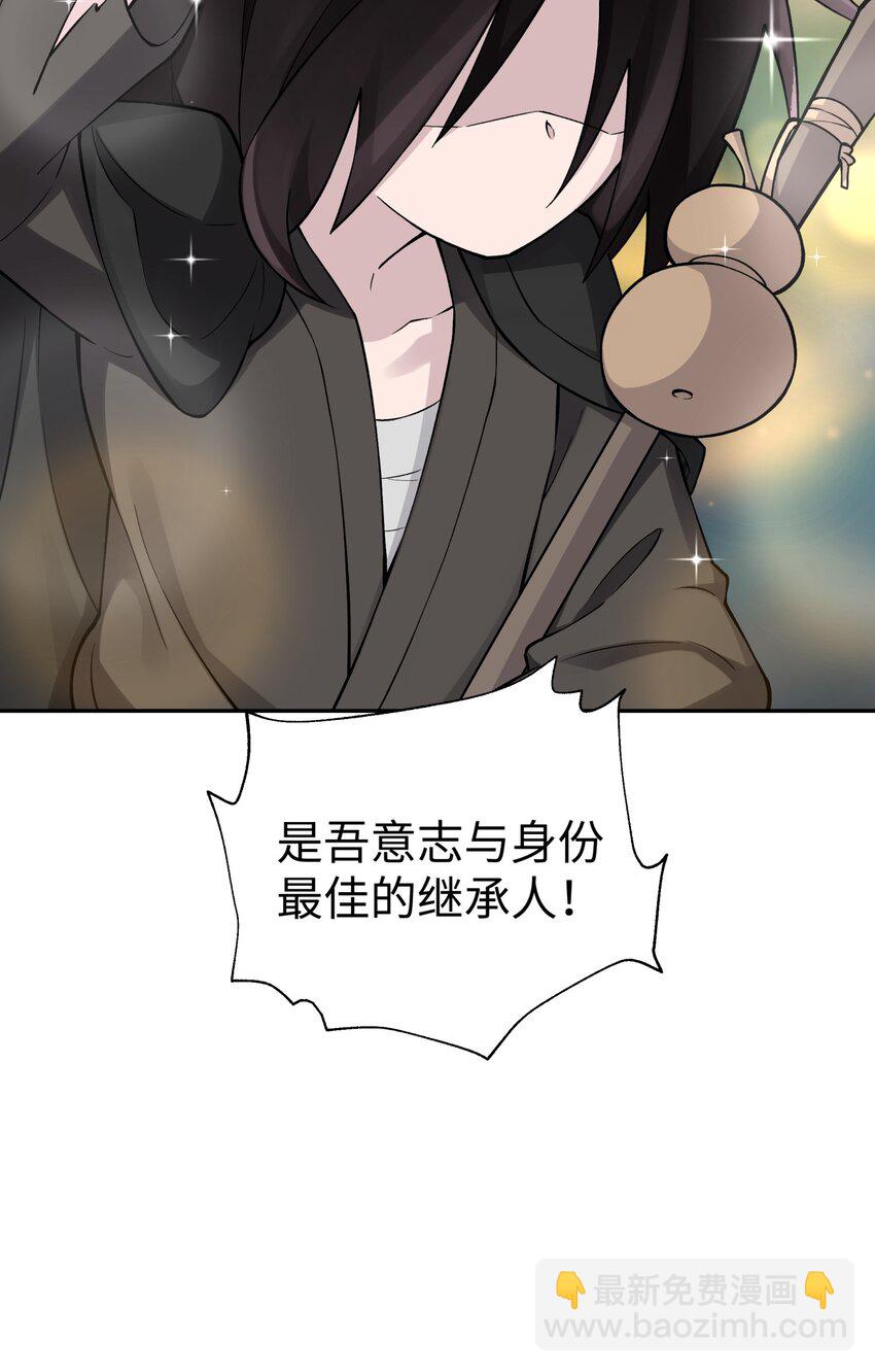 156 分别和重逢(1/2)-第171话