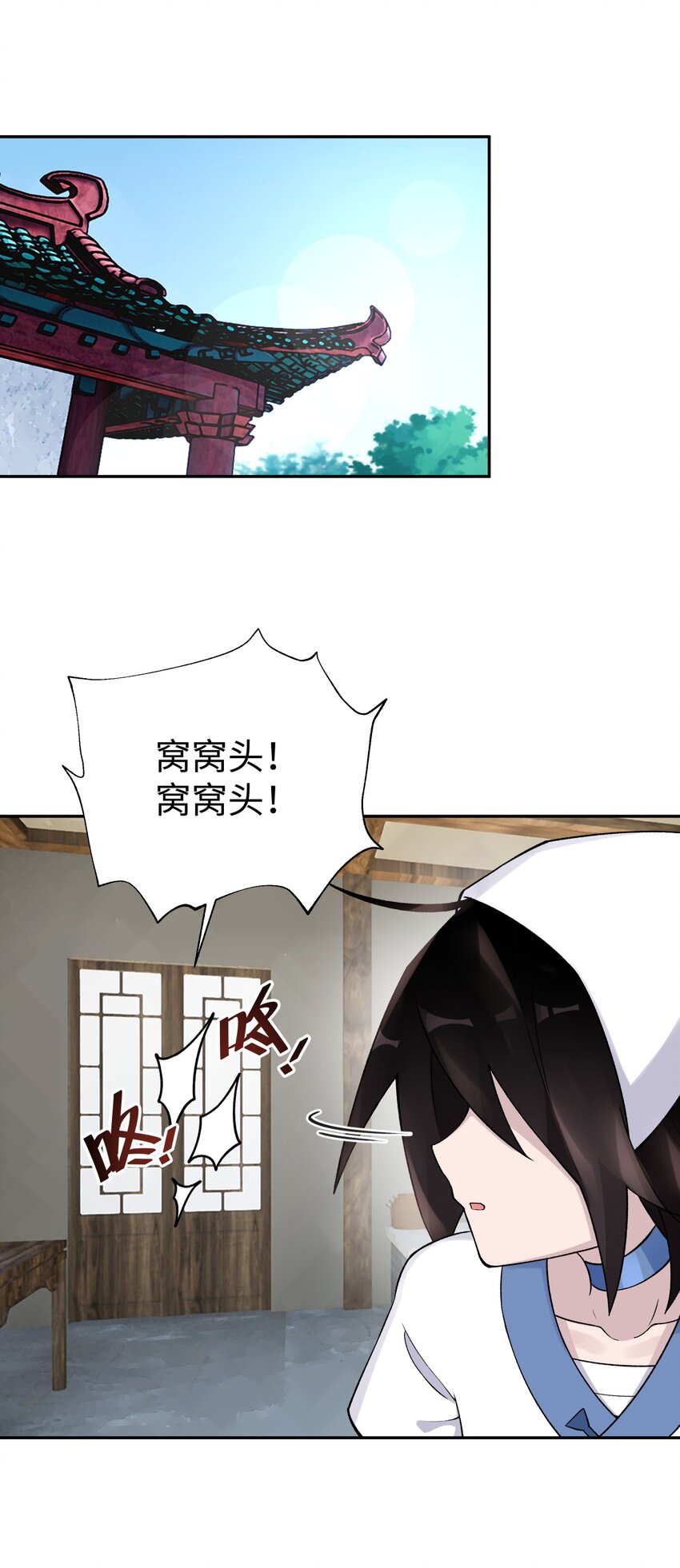 158 幸福的泥点子(1/2)-第173话