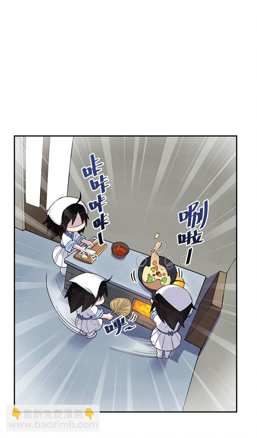 158 幸福的泥点子(1/2)-第173话