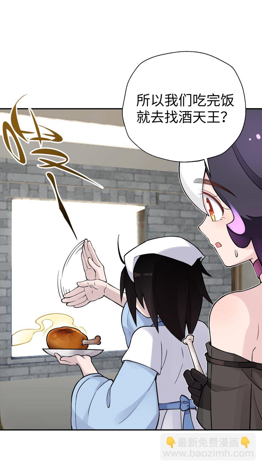 158 幸福的泥点子(1/2)-第173话