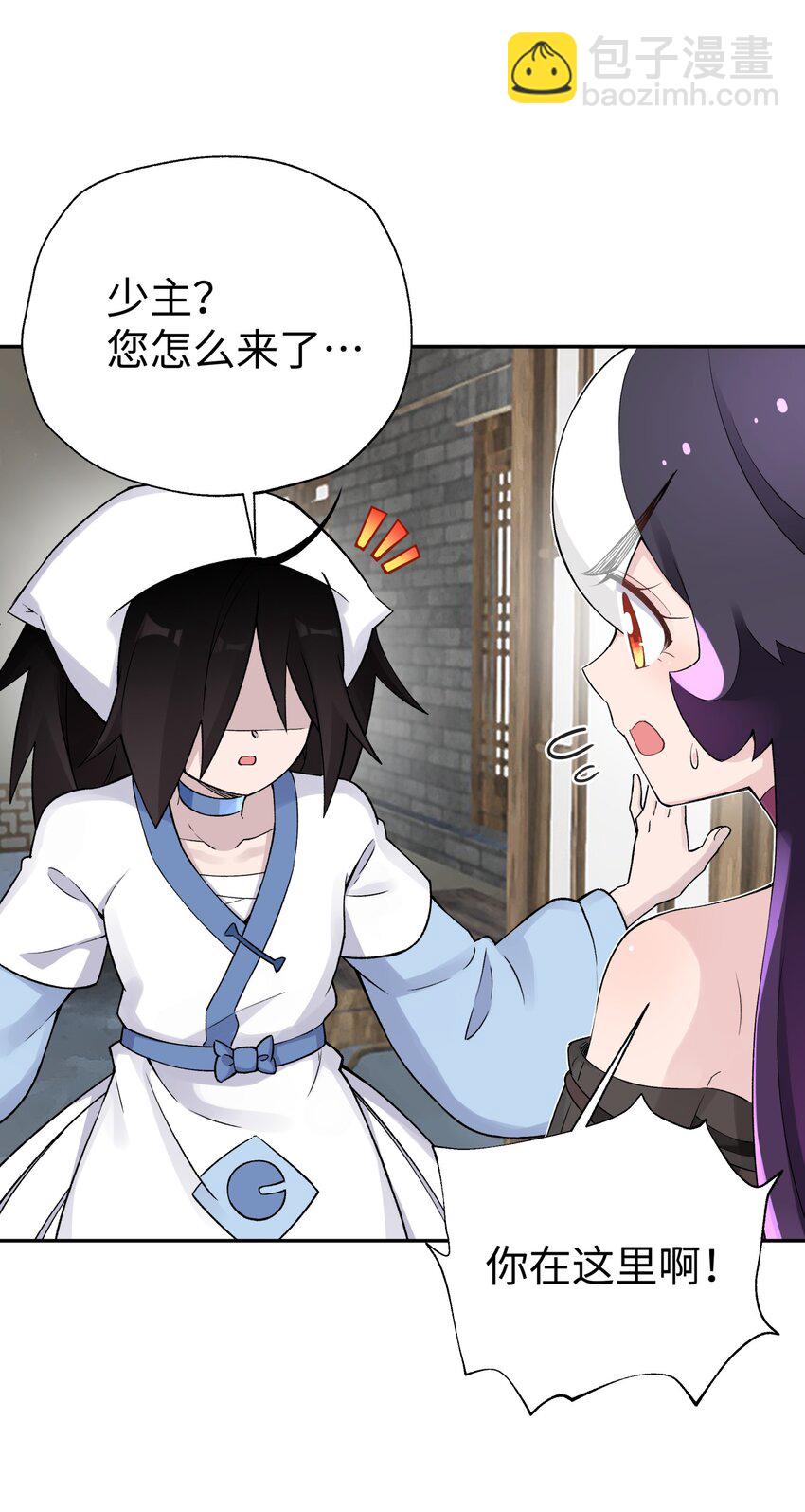 158 幸福的泥点子(1/2)-第173话