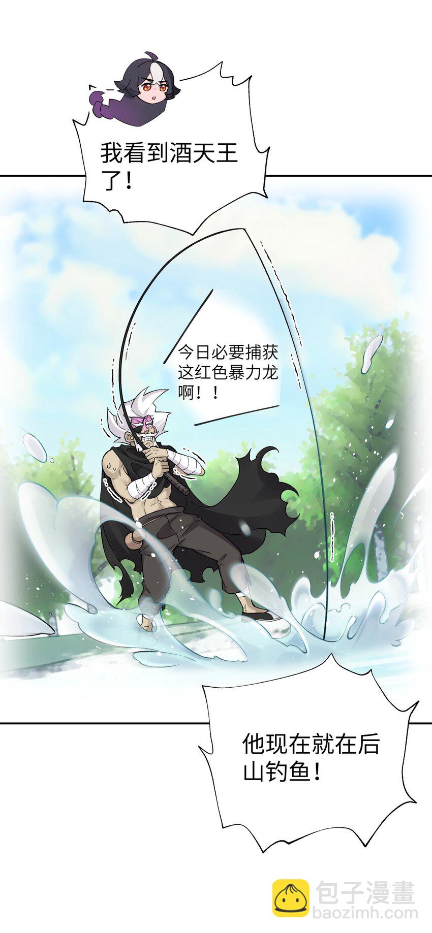 158 幸福的泥点子(1/2)-第173话