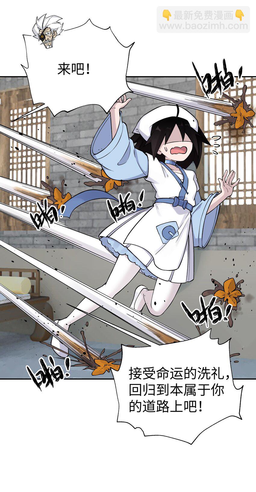 158 幸福的泥点子(1/2)-第173话