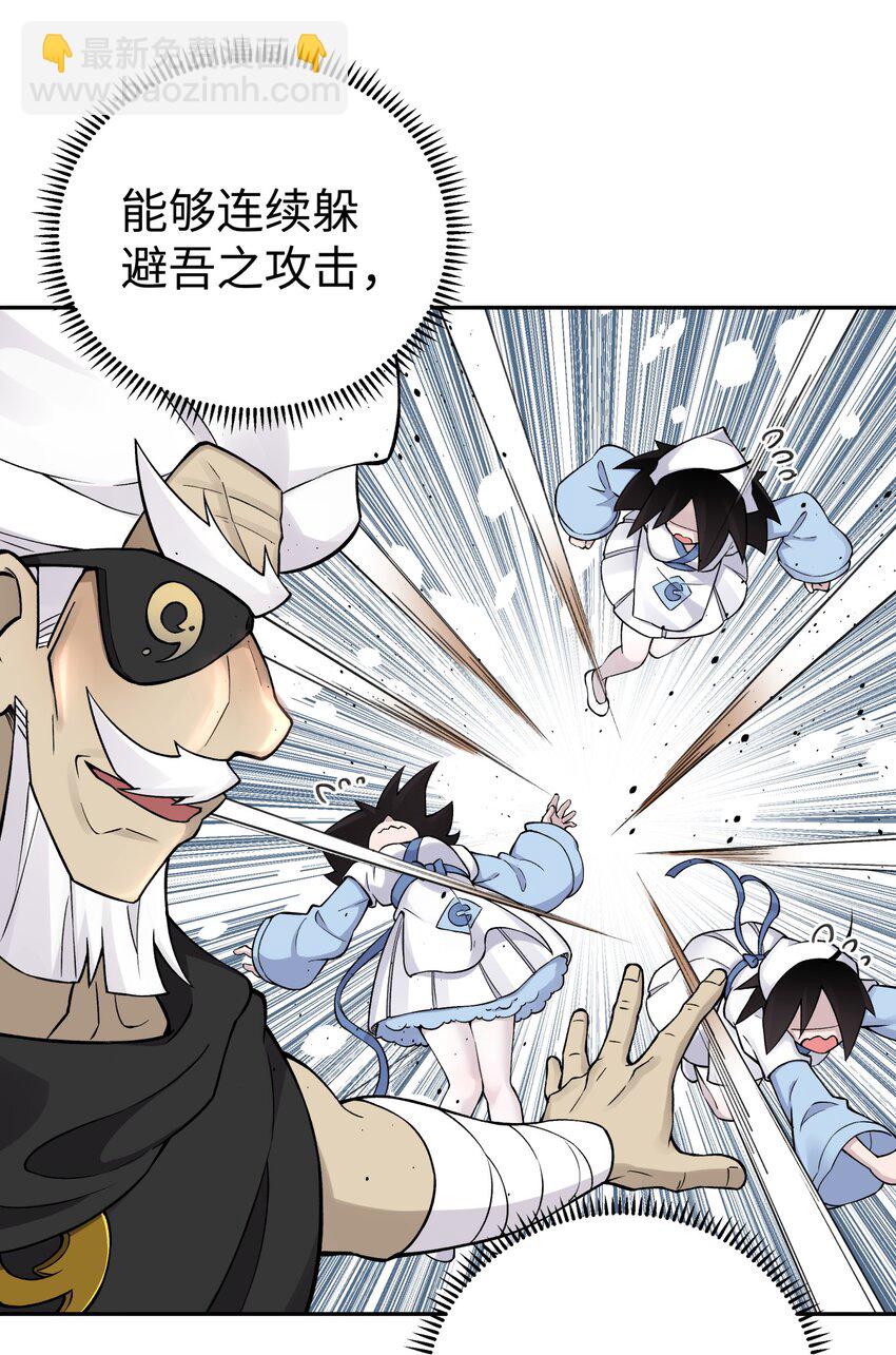 158 幸福的泥点子(1/2)-第173话