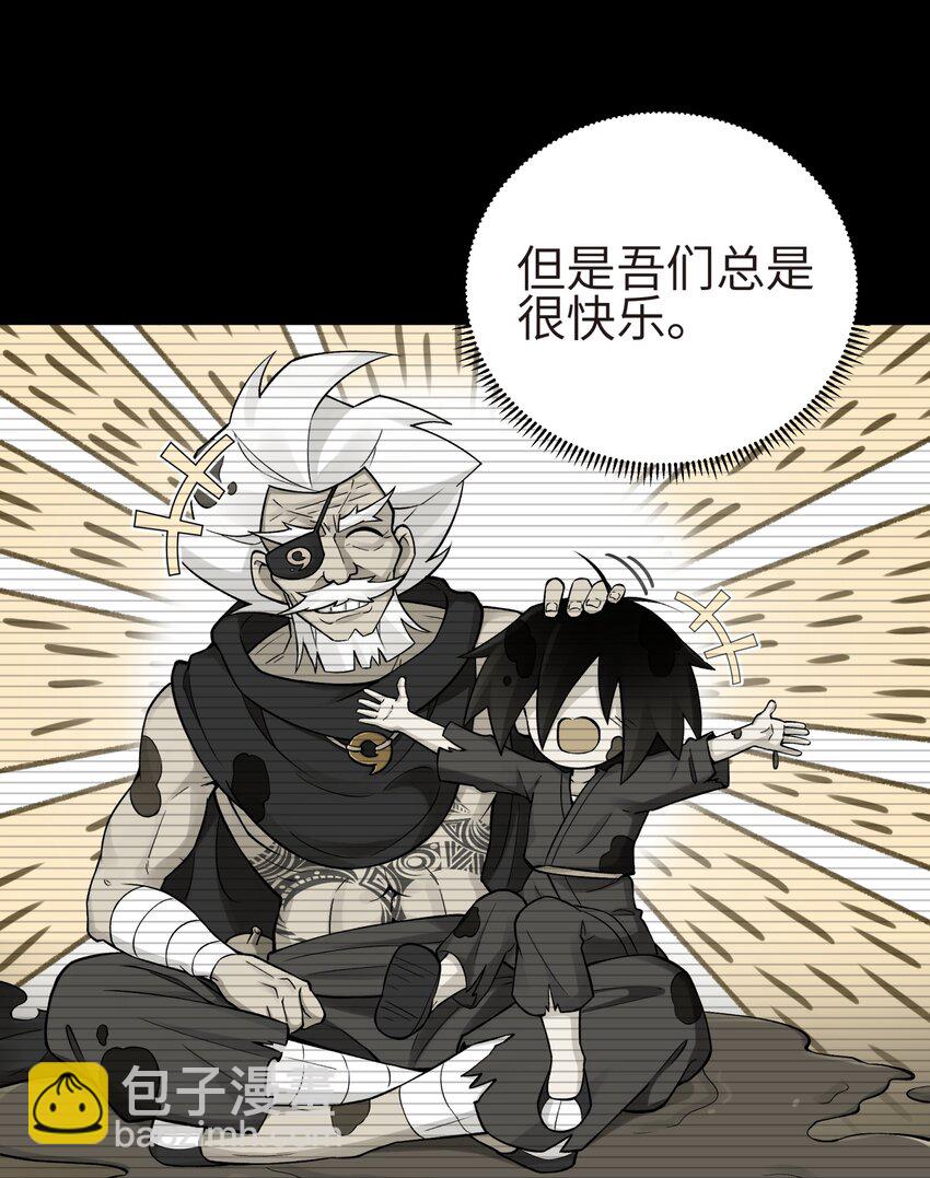 158 幸福的泥点子(1/2)-第173话