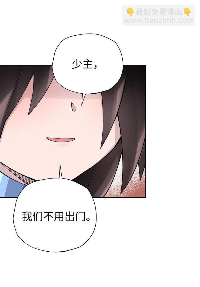 158 幸福的泥点子(1/2)-第173话
