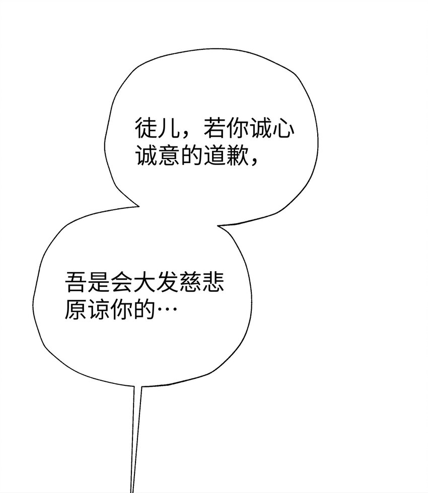160 不同的道路(1/2)-第175话