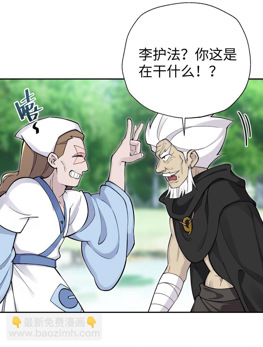 160 不同的道路(1/2)-第175话