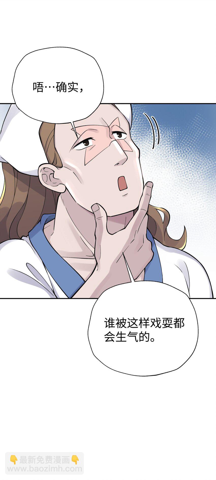 160 不同的道路(1/2)-第175话