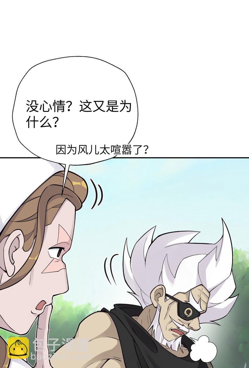 160 不同的道路(1/2)-第175话